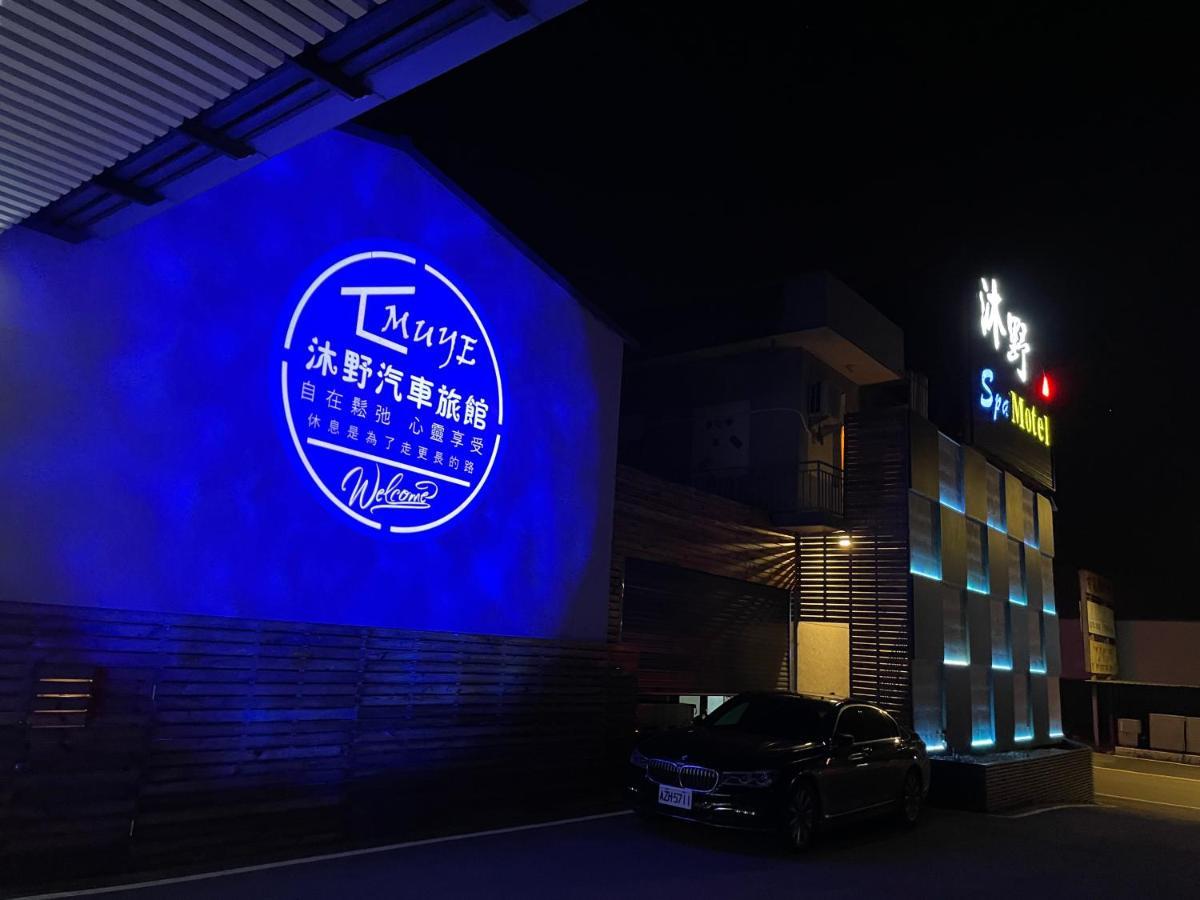 My Motel Mingjian Екстер'єр фото